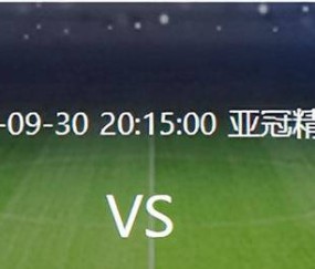 lol联盟官网 -赛后成都蓉城篮板制胜——欧冠节点到来，震撼外界，细节决定成败(马龙赛后怒批全场)