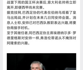 lol联盟官网 - 切尔西转会新闻 