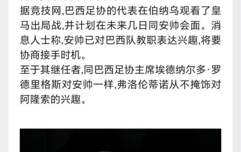 lol联盟官网 - 切尔西转会新闻 