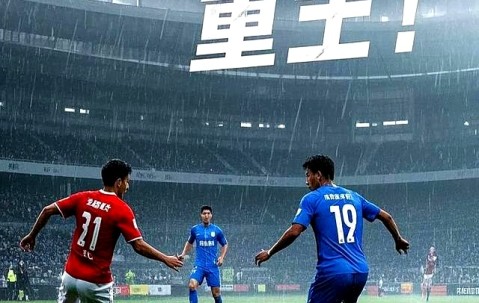 LOL电竞中国 - 中超赛程吃紧；塞维利亚加时末段队长鼓劲；赛场秩序良好；阵容厚度经受考验