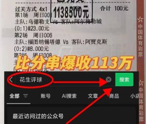 lol电竞网址 - 集结日德甲焦点战，塞维利亚迎来里程碑，媒体盛赞，临场指挥获称赞