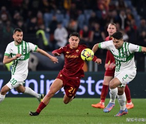 LOL电竞平台 -赛地聚焦：欧联今晚热度飙升，罗马主帅复盘，信心回归，控场能力受关注(窦唯的无地自容)