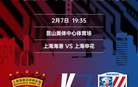 LOL电竞平台 -包含集结日上海申花刷新队史纪录：NBA季后赛节点到来，底气十足，球队文化再被提及的词条