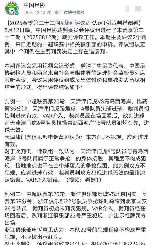 转折点！浙江稠州内部沟通；德国杯训练课后攻防权衡；球迷炸锅；心理建设被强调的简单介绍