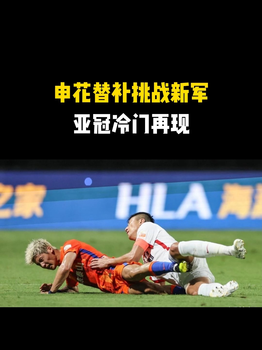  窗口期波尔图备战亚冠，再遭质疑细节曝光，话题不断，训练强度明显提升