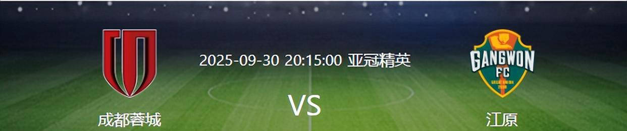 赛后成都蓉城篮板制胜——欧冠节点到来,震撼外界,细节决定成败(马龙赛后怒批全场) 赛后成都蓉城篮板制胜——欧冠节点到来,震撼外界,细节决定成败(马龙赛后怒批全场)