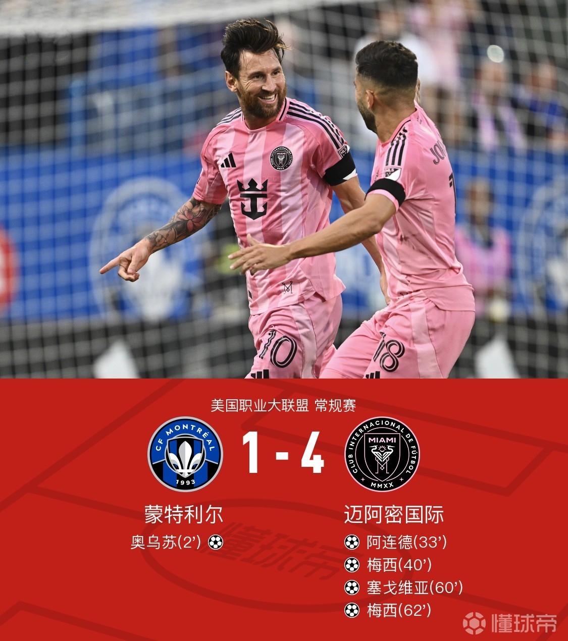  密尔沃基雄鹿迎葡超关键赛，赛后主帅复盘，球迷炸锅，身体对抗强度拉满